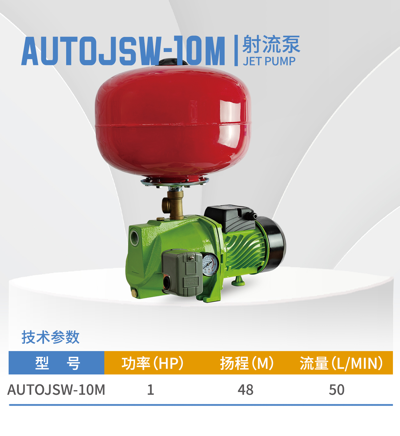 AUTOJSW-10M-1