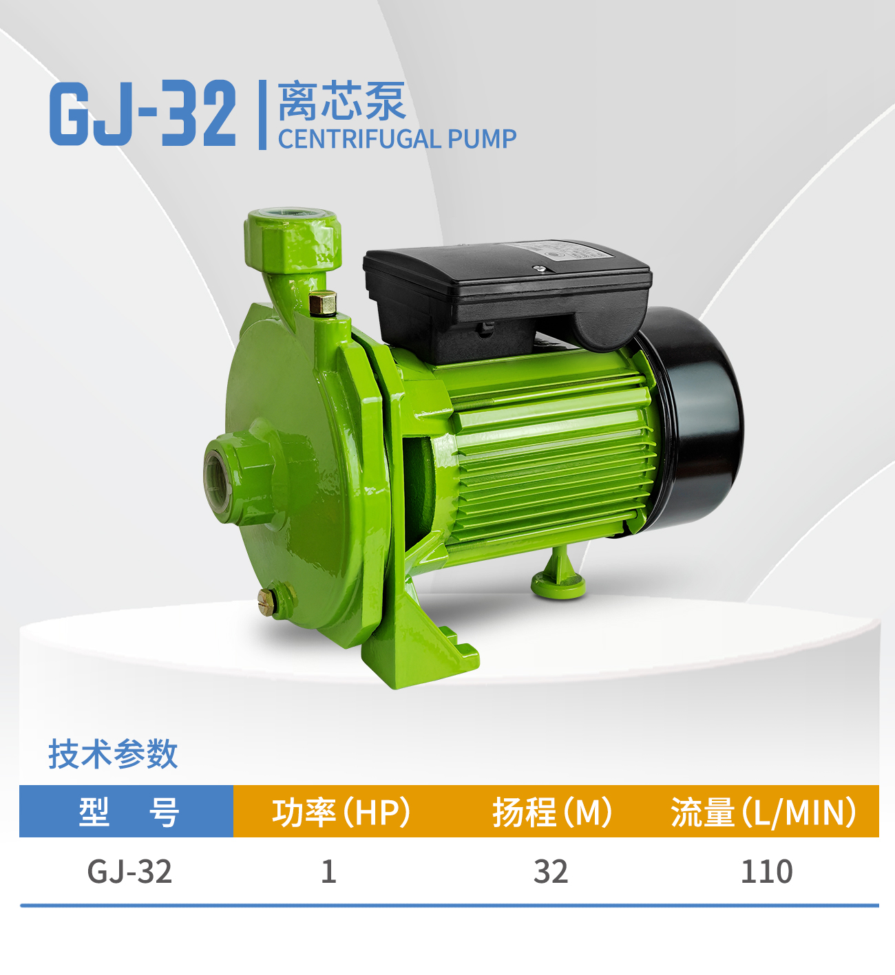 GJ-32