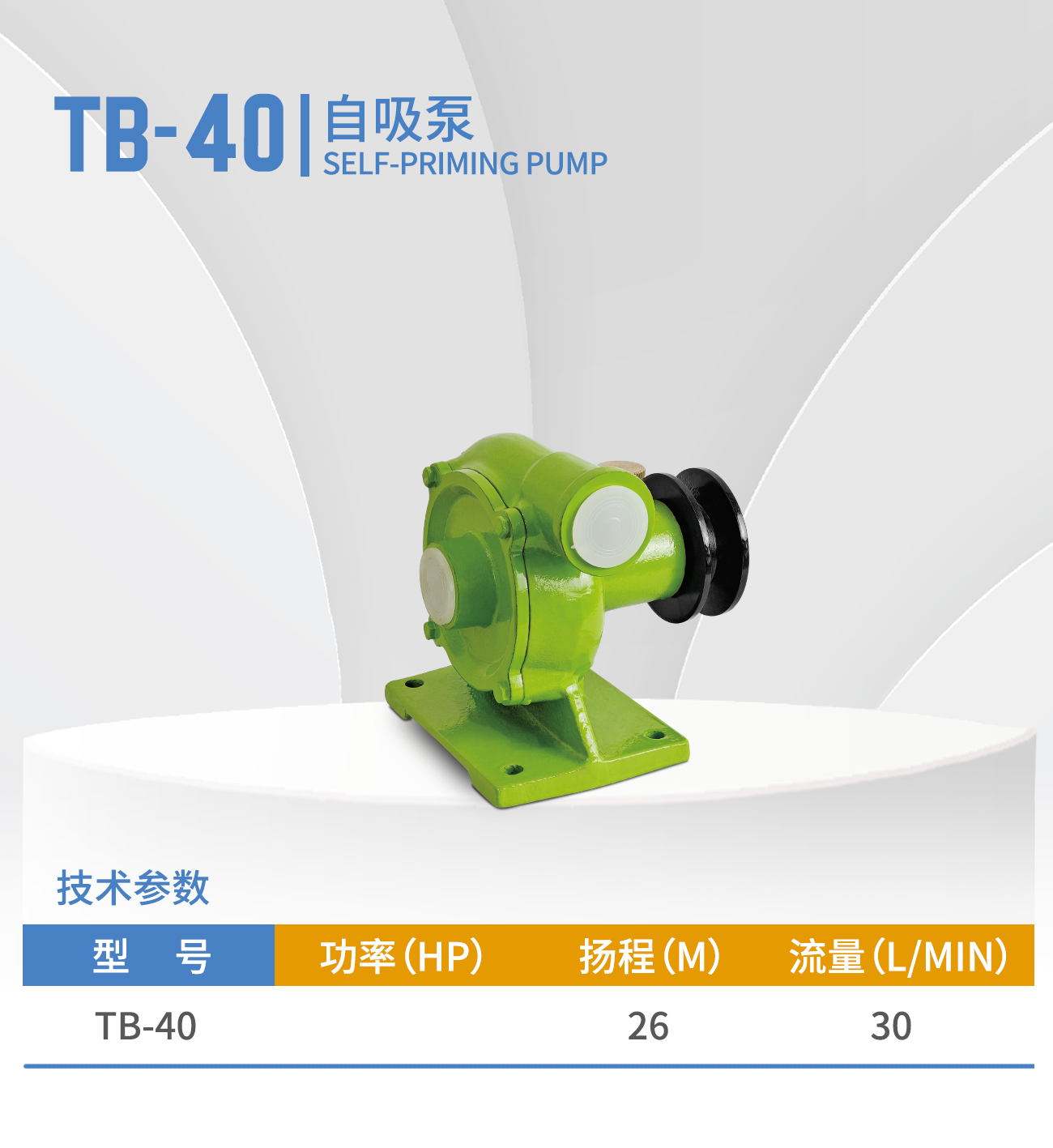 TB-40