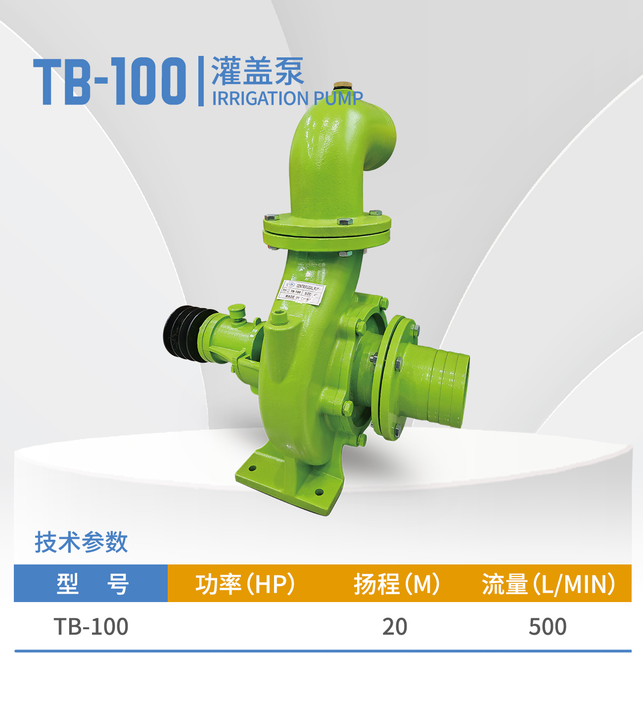 TB-100